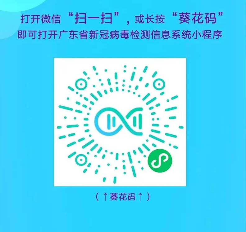 三区防疫检疫站最新招聘信息与动态分析概览