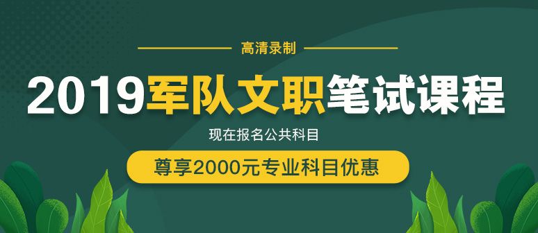 盈江县级托养福利事业单位招聘启事概览