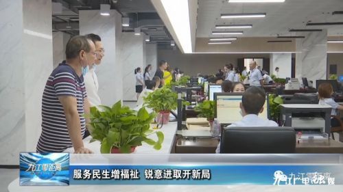 黄州区人力资源和社会保障局最新动态报道