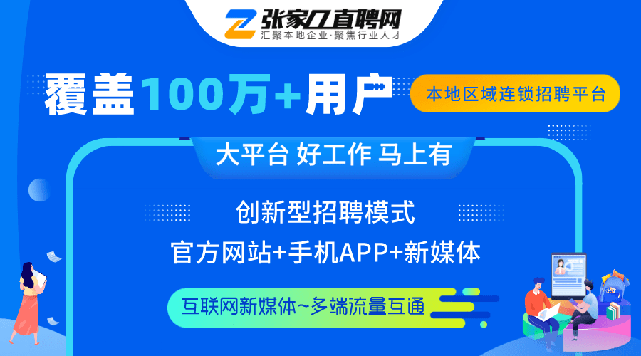 金包村最新招聘信息全面解析