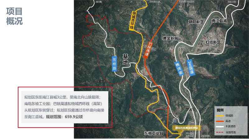 南江县发展和改革局最新发展规划概览