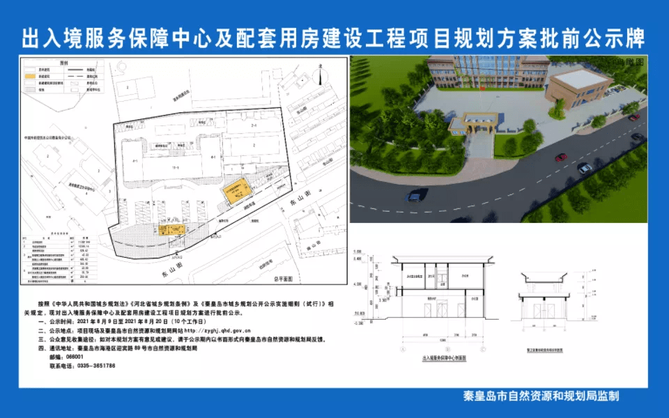 梁子湖区自然资源和规划局最新项目概览及发展规划解析